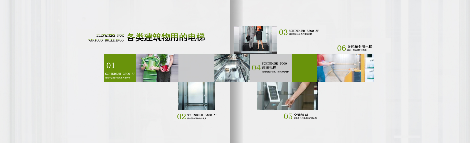 重庆净水,重庆新风系统,重庆电梯就选重庆恩卓暖通工程有限公司